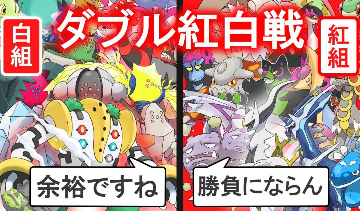 【ギガス実況】大晦日なのでアホセウスを紅白戦でボコボコにします