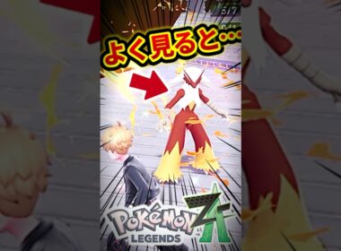 色違い厳選がマジで油断できないwww色違いバシャーモ編【ポケモンZA】【M次元ラッシュ】【ポケットモンスターレジェンズZA】