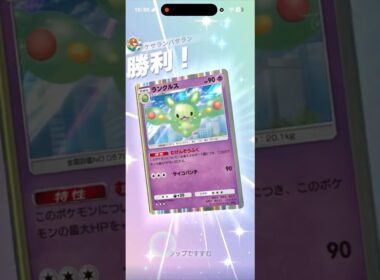 ルナアーラ✖️ランクルス✖️メモリーライトで固まってエネタメからのエネ移動が強すぎた件‼︎#shorts #ポケモン #ポケモンカード #pokemon #pokemontcg #ptcgp