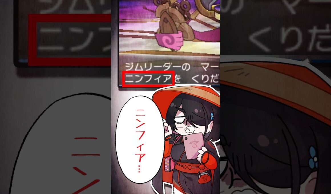 【ポケモン】ニンフィアをプロイラストレーターが図鑑情報だけで描きたかった #pokémon #shorts #伊東ライフ