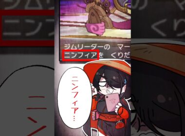 【ポケモン】ニンフィアをプロイラストレーターが図鑑情報だけで描きたかった #pokémon #shorts #伊東ライフ