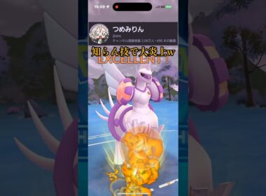 【炎上】大文字型パルキアで燃やしますwww