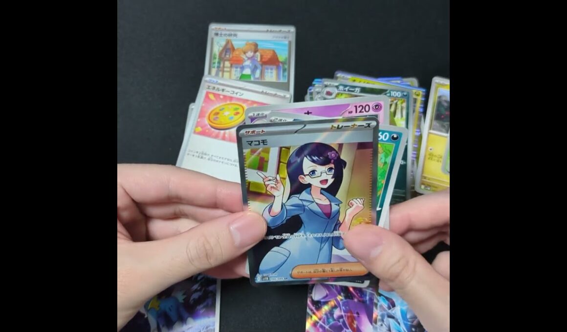 ブラックボルトリベンジ #ブラックボルト #ゼクロム #Nの筋書き #マコモ #ポケモンカード #shorts