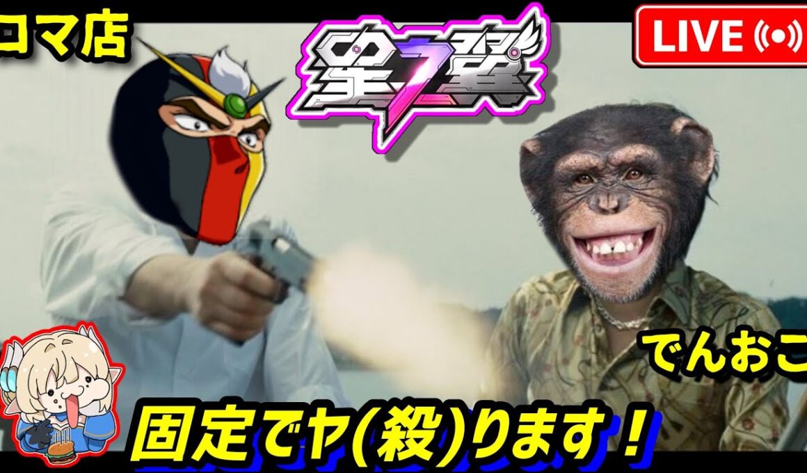 【SAC2025優勝】伝説のオコリザルのレキを全力でキャリーする(したい)【StarWard】【星の翼】【BBEE/BLAZBLUE Entropy Effect】