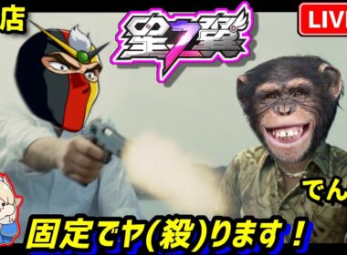 【SAC2025優勝】伝説のオコリザルのレキを全力でキャリーする(したい)【StarWard】【星の翼】【BBEE/BLAZBLUE Entropy Effect】