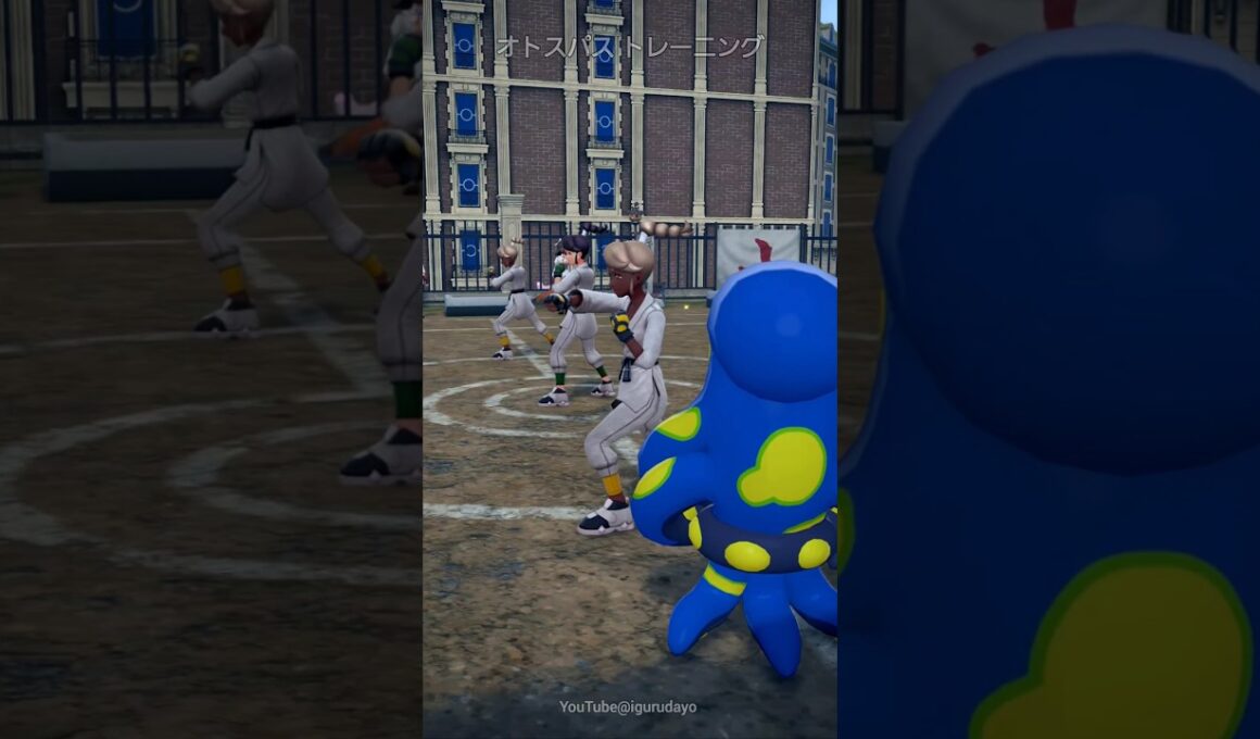 オトスパス トレーニング　#ポケモンza #pokemonlegendsza