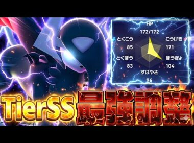 国内大会優勝のアブソルZはこう使え！最強調整を施し弱点を克服、圧倒的TierSで実績多数へ【PokémonLEGENDS Z-A/ゆっくり解説】