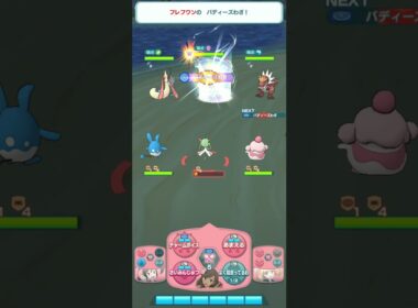 ポケモンマスターズ　ふりそでアサミ（フレフワン）バディーズわざ