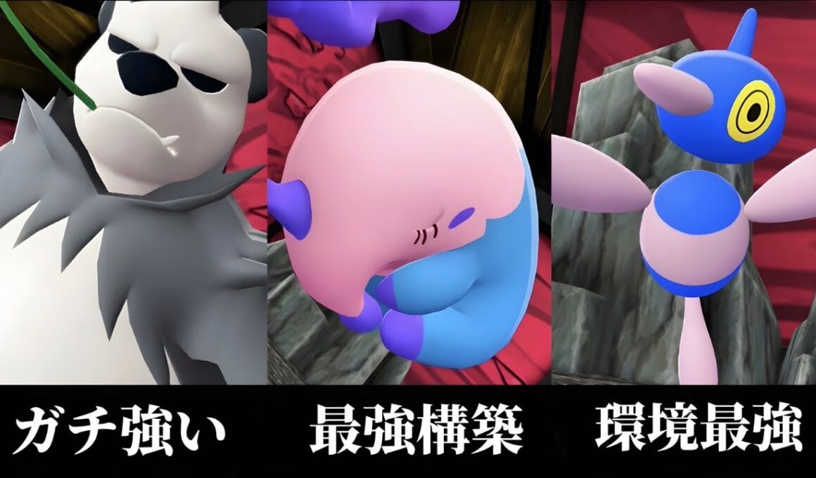 ムシャーナまさかの大活躍！！ゴロンダを添えて。【ポケモンZA】【M次元ラッシュ】【Pokémon LEGENDS Z-A】【ランクマッチ】【育成論】【技構成•パーティー】【メガシンカ】