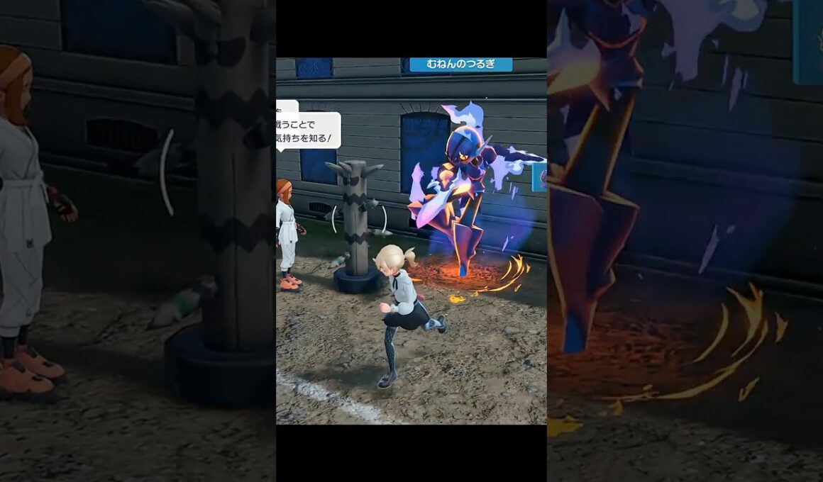 【ポケモンZA】ソウブレイズの色違いが最高に素敵な理由【ポケモンレジェンズZA】