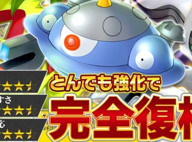 "とある理由"で返り咲き――これが速攻デッキの真骨頂…！【ポケポケ/マスキッパ＆アルセウスex＆ジバコイル】