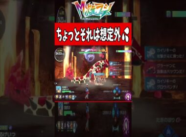 その初見〇しはひどいｗ #shorts #ポケモンza #ゲンシグラードン #M次元ラッシュ