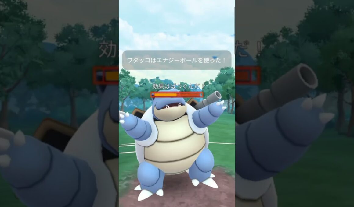 【ポケモンGO】キレイハナで3タテ！！