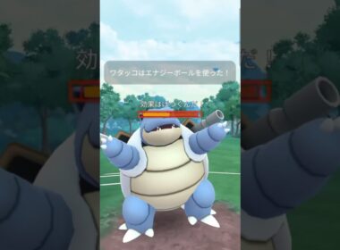 【ポケモンGO】キレイハナで3タテ！！