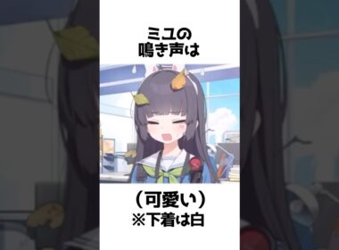 【ブルアカ】生徒の鳴き声に関する面白い雑学① #ネタ #ブルアカ #ブルーアーカイブ #はっちゃ