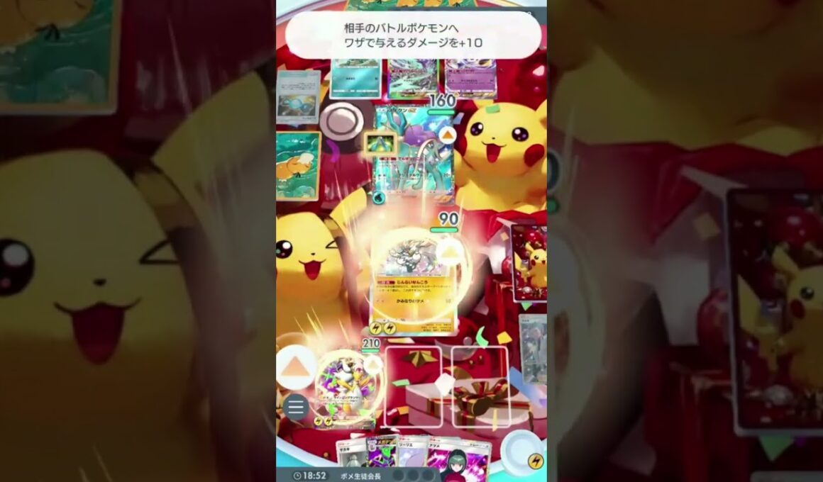 【ポケポケ】メガデンリュウexの12連勝爆勝ちしたナツメとサカキ2枚採用構築が強すぎる