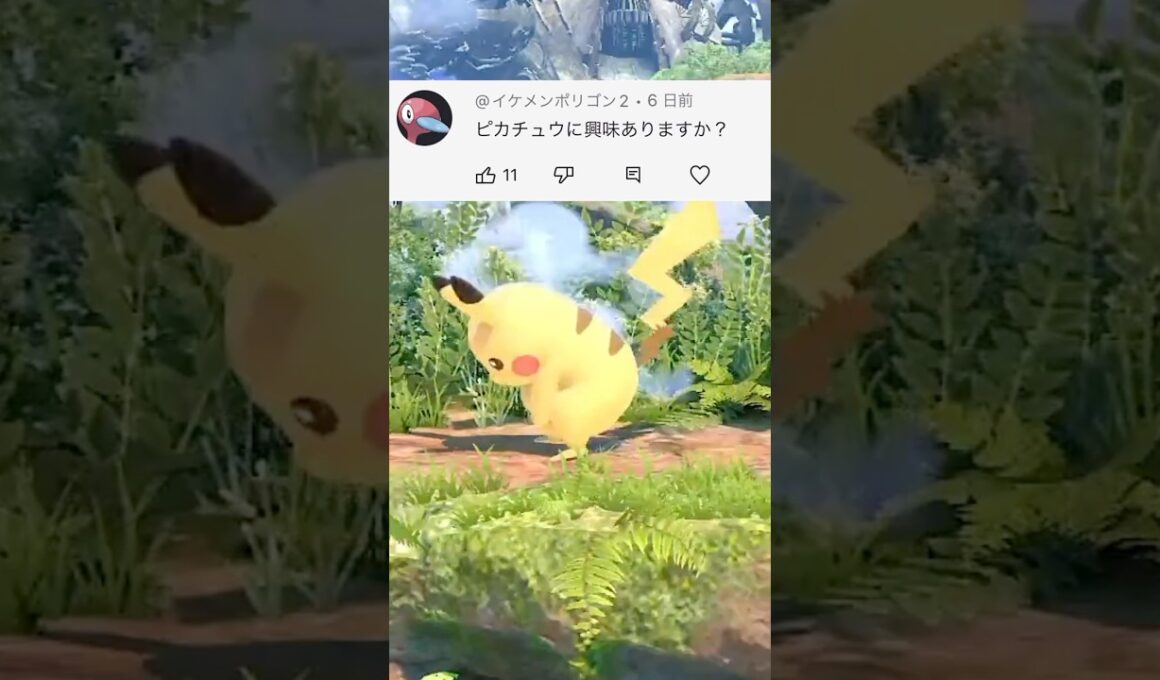 ピカチュウに興味はありますか？ #スマブラsp #supersmashbros #スマブラ