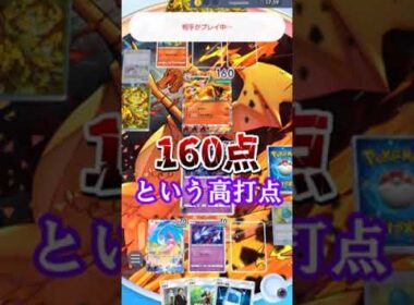 溢れるロマン！最高に楽しいUMAデッキ【ポケポケ】 #shots #ポケポケ #UMA #ユクシー #アグノム #エムリット