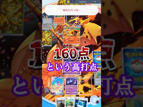 溢れるロマン！最高に楽しいUMAデッキ【ポケポケ】 #shots #ポケポケ #UMA #ユクシー #アグノム #エムリット