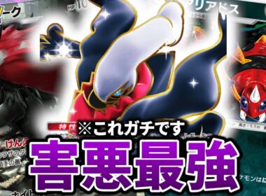 【最新型】ダークライ型ゾロアークアリアドスデッキが害悪で最強すぎた件【ポケポケ】【Pokémon Trading Card Game Pocket】