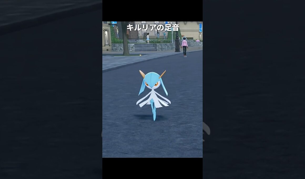 【ポケモンZA】サーナイト達の足音が最高に素敵な理由【ポケモンレジェンズZA】