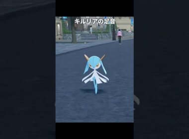 【ポケモンZA】サーナイト達の足音が最高に素敵な理由【ポケモンレジェンズZA】