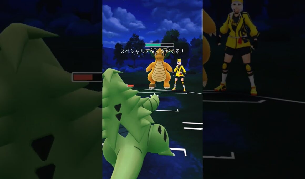 ハイパーリーグWin バンギラス&ブーバーン バンギラス いわ&あくどくそうパフォーマンスエムブイピー#ポケモンgo #gbl #ハイパーリーグ #oricon #ポケモン #billboard