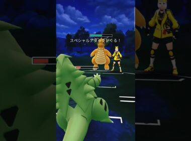 ハイパーリーグWin バンギラス&ブーバーン バンギラス いわ&あくどくそうパフォーマンスエムブイピー#ポケモンgo #gbl #ハイパーリーグ #oricon #ポケモン #billboard