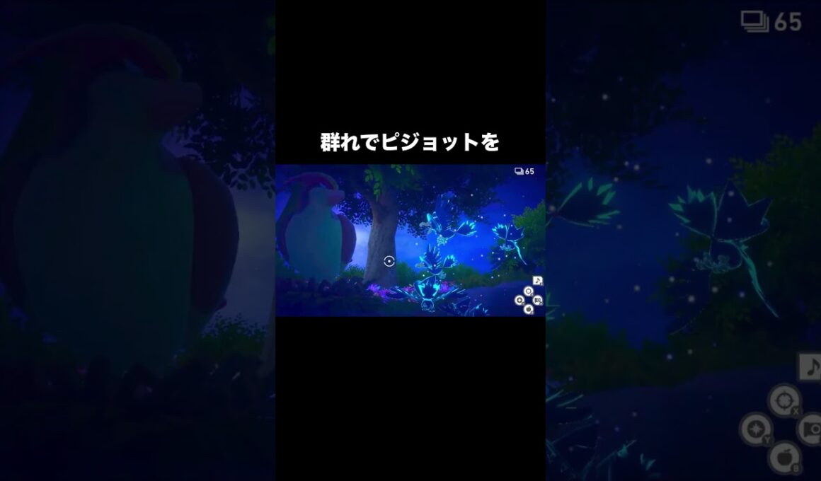 【弱者の戦略】ピジョットvsヤミカラス #ポケモン #newポケモンスナップ