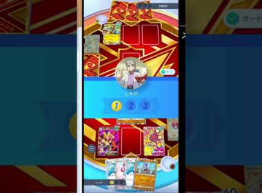 【ポケポケ】オート周回できるデッキ紹介！メリープドロップイベント攻略デッキ！【紅蓮ブレイズ】