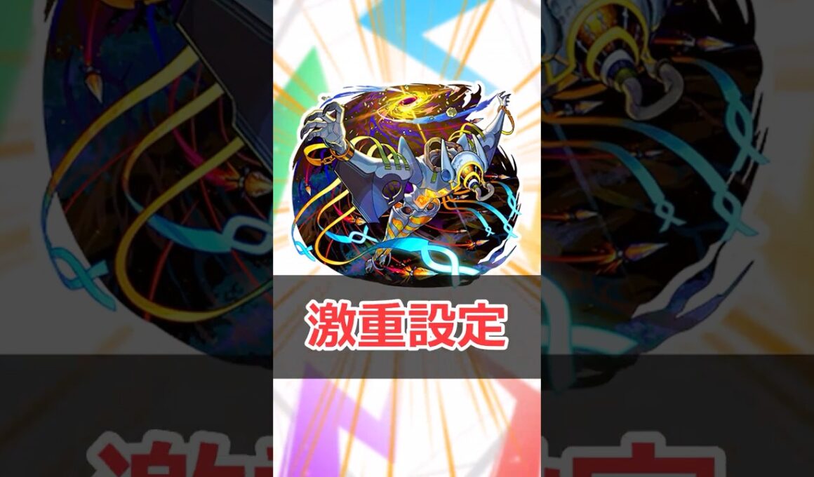 【モンスト】適当にキャラ解説「イプエクティ」 #モンスト #モンスターストライク #解説 #shorts