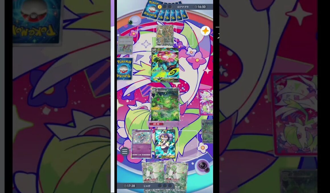 【ポケポケ】エネルギーが多いほど体力増加！最強ランクルス×サーナイトデッキ！対メガフシギバナジャローダ編【紅蓮ブレイズ】