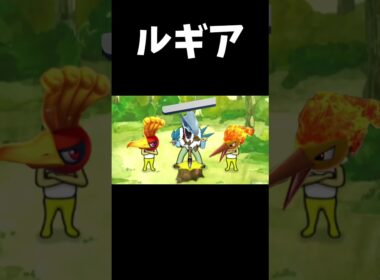 ルギアの火力#ポケモン #ポケポケ #shorts