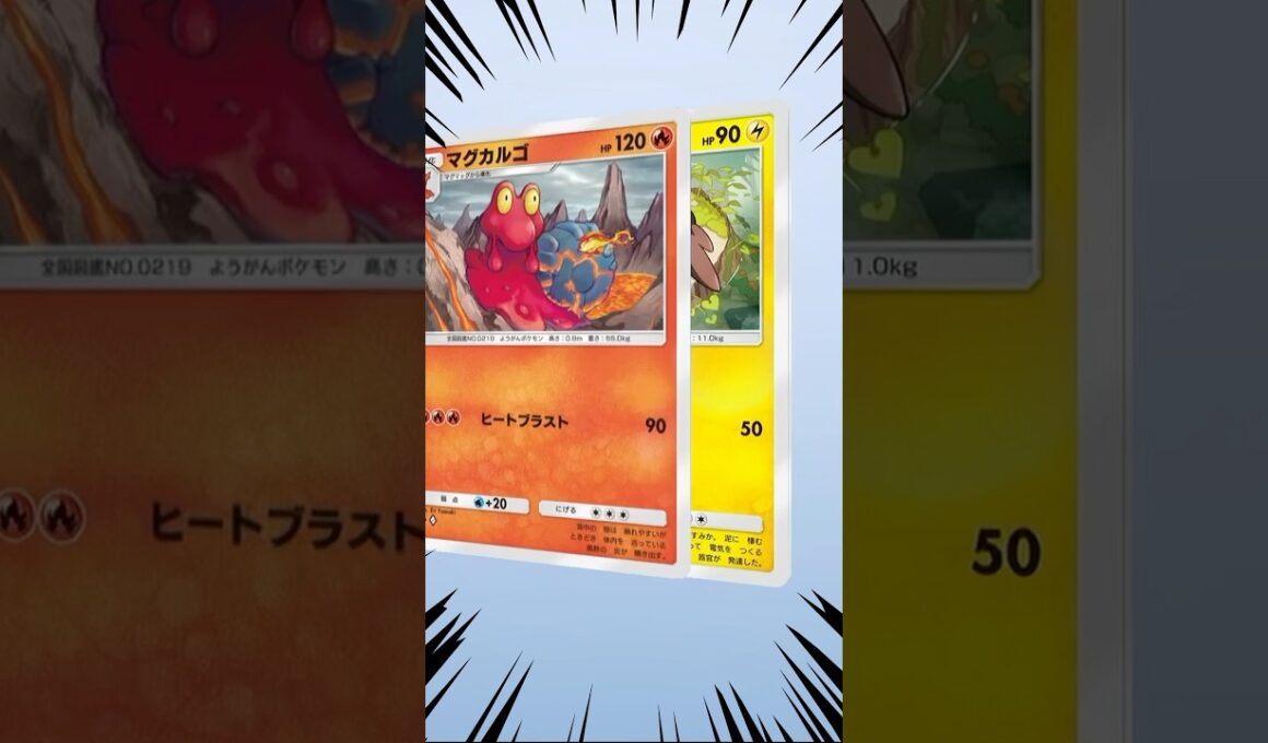 ニョロボンexが欲しい漢気パック開封2 未知なる水域編 #ポケポケ #ポケポケ開封チャレンジ #ガチャ #ポケットモンスター #ポケカ #shorts