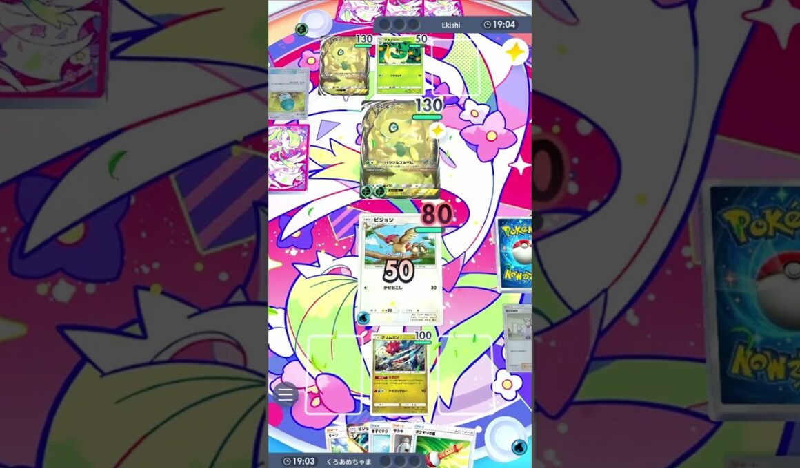 【ポケポケ】クリムガン&ピジョットで最速ジャローダ＆セレビィを粉砕してみたｗｗｗ　#幻のいる島