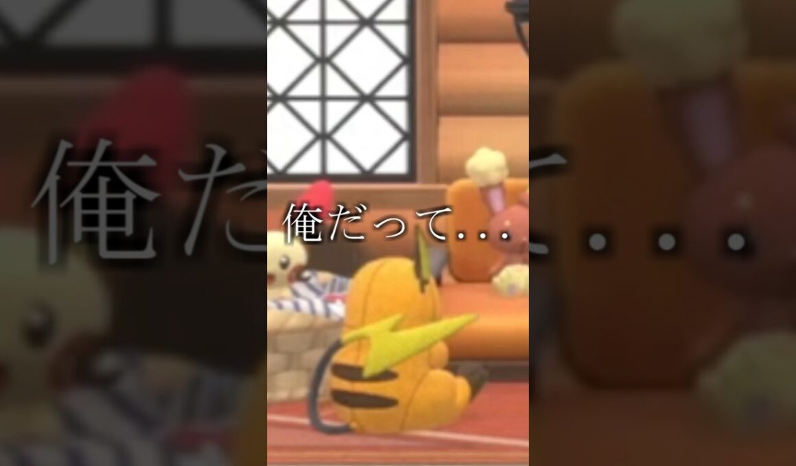 ついにライチュウがピカチュウを超えたのか！？ #ポケモン #メガライチュウ #メガシンカ