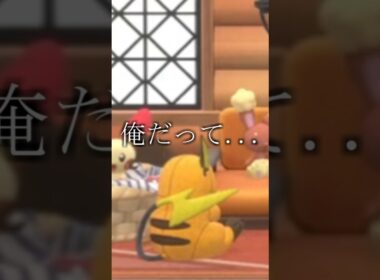 ついにライチュウがピカチュウを超えたのか！？ #ポケモン #メガライチュウ #メガシンカ