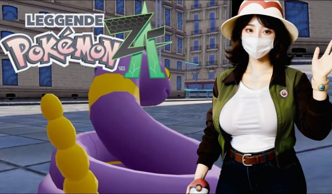 アーボのしっぽのてざわりは？ | ポケモンZA