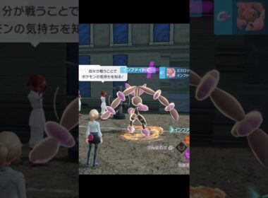 【ポケモンZA】メガミミロップの色違いが最高に素敵な理由【ポケモンレジェンズZA】