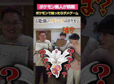 チャーレム！？？？？？？