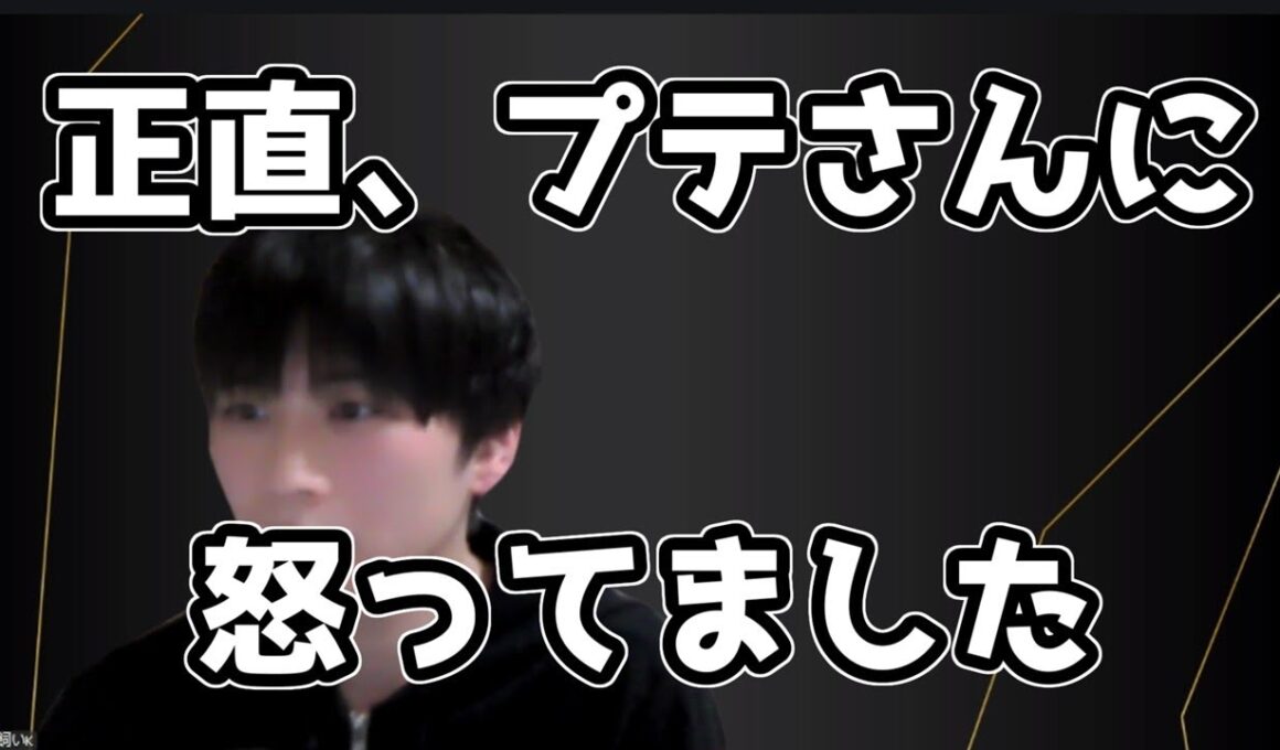 プテさん、せっかくの祝いをすみませんでした！！！！！