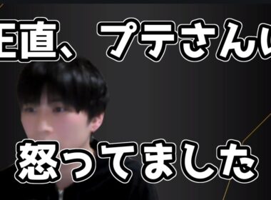 プテさん、せっかくの祝いをすみませんでした！！！！！