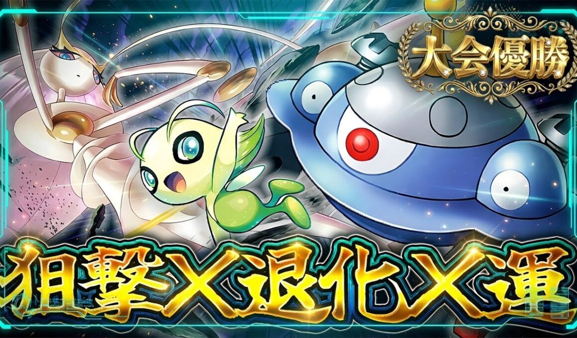 【ポケポケ】最強デッキ解説！フェローチェ ジバコイルが優勝してて宇宙【紅蓮ブレイズ/デッキ紹介】