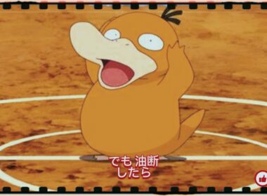 コダック――見た目はただのぼーっとしたアヒル。でもその頭痛の裏には、とんでもない力が隠されていた！？🌀💥