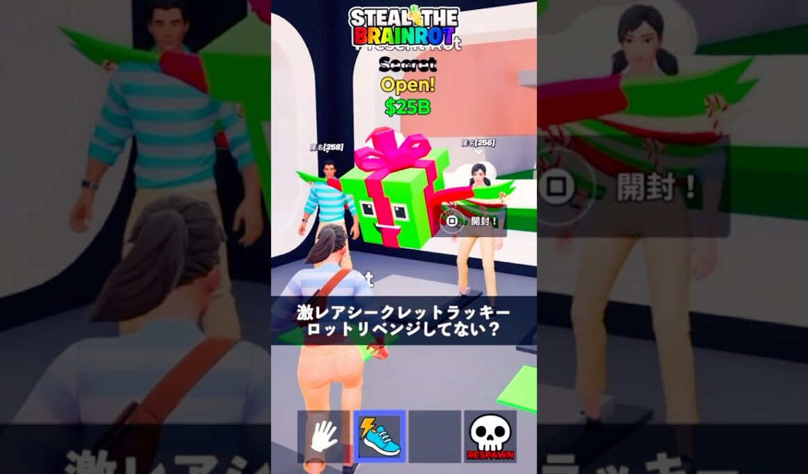 激レアシークレットラッキーロットリベンジしてる人達【フォートナイト】