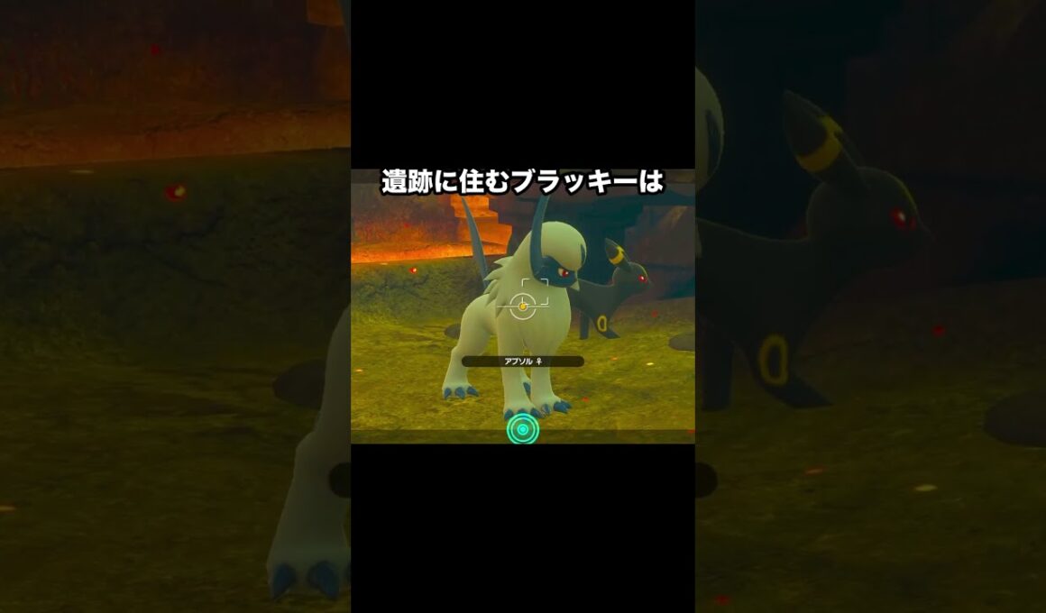 【ブイズ】ブラッキーとエーフィの遊び方の違い #ポケモン #newポケモンスナップ