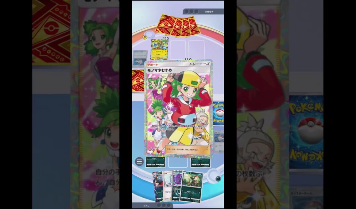 【ポケポケ】メリープドロップイベントはマニューラで行こう【攻略】 #ポケポケ #ポケモンカード #ポケモン #対戦動画  #紅蓮ブレイズ