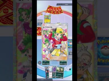 【ポケポケ】メリープドロップイベントはマニューラで行こう【攻略】 #ポケポケ #ポケモンカード #ポケモン #対戦動画  #紅蓮ブレイズ