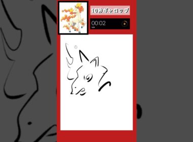 10秒ギャロップ描いてみた！#shorts #10second #switch2 #pokemon #illustratortutorial #illustration #ポケモン #イラスト