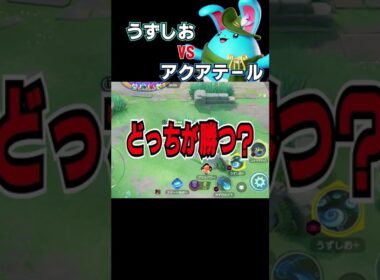 【ポケモンユナイト】どっちのマリルリでショー？#Shorts